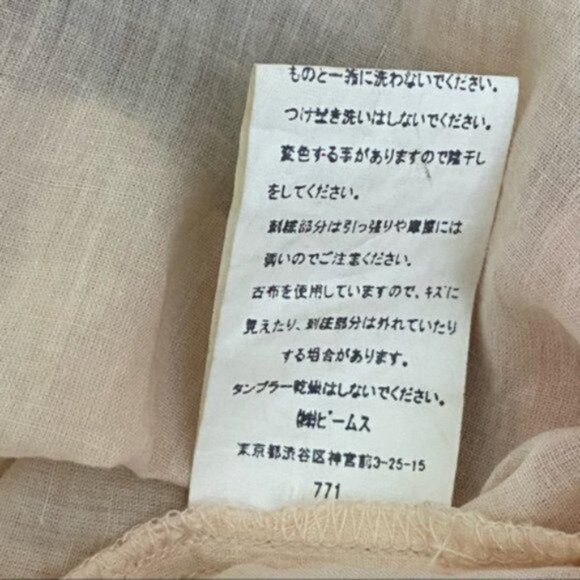 Beams Boy Japanese Fashion Brand Women's BoHo Style Floral Pattern Skirt. - Picture 6 of 11